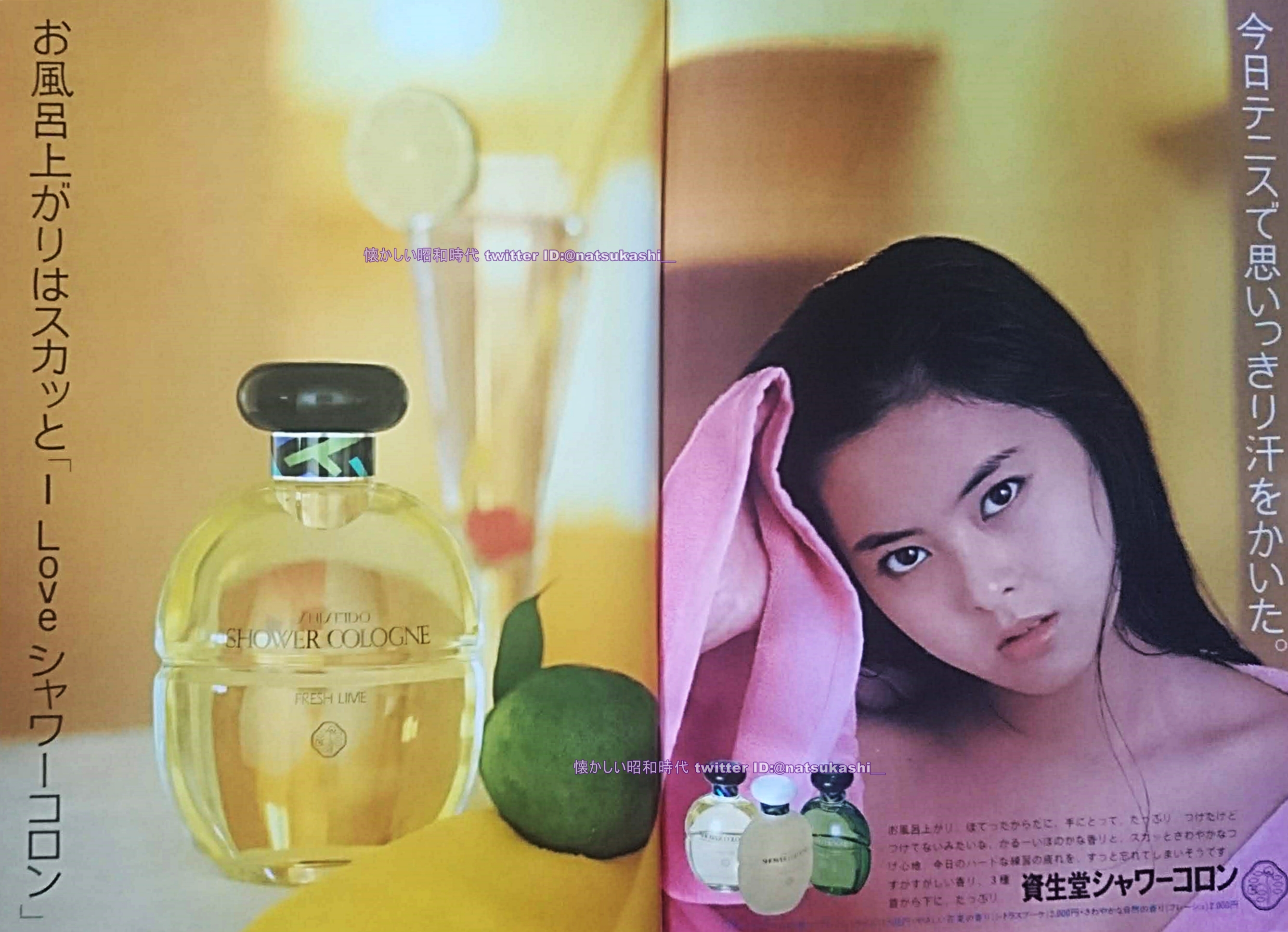 懐かしい昭和時代（女性） on X: 