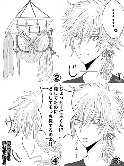 越知月光のtwitterイラスト検索結果 越知月光のtwitterイラスト検索結果