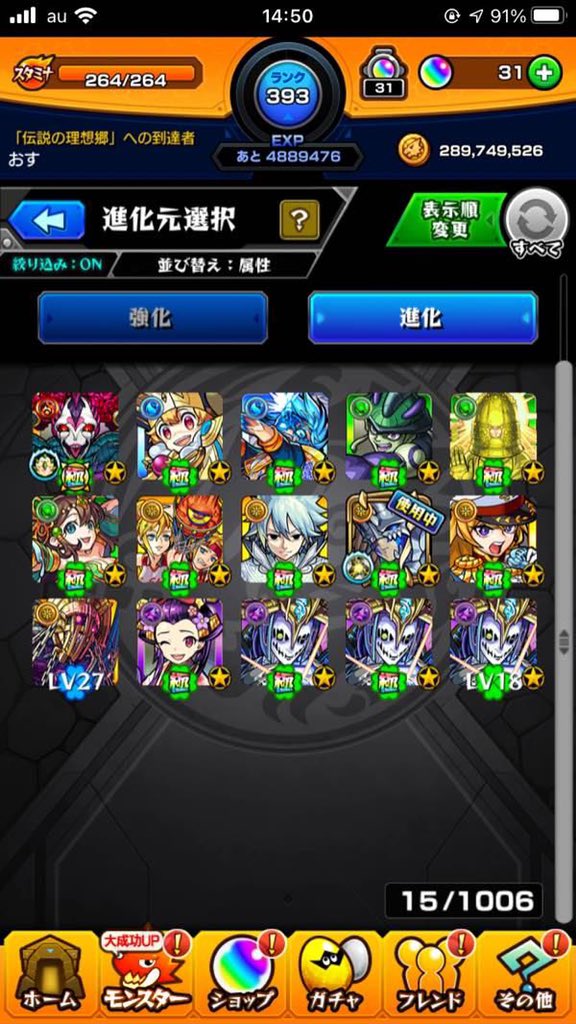 りんご 販売業者 実績4件 1artil4d8bn3fla Twitter りんご 販売業者 実績4件 1artil4d8bn3fla Twitter