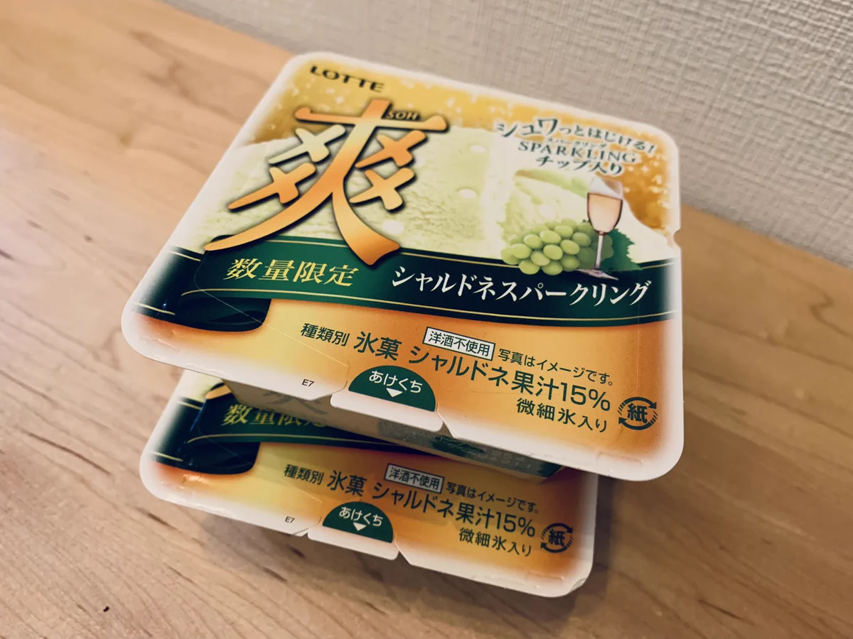 買い溜め案件！？爽史上ぶっちぎりで美味いアイス！