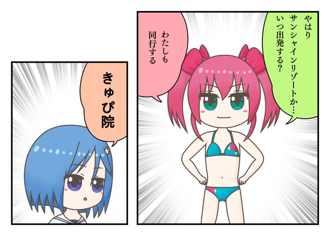 オルガル2 を含むマンガ一覧 ツイコミ 仮 オルガル2 を含むマンガ一覧 ツイコミ 仮