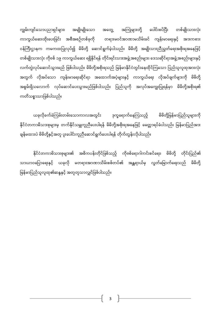 Zaw Wai Soe (@zawwaisoe4) on Twitter photo  Zaw Wai Soe (@zawwaisoe4) on Twitter photo