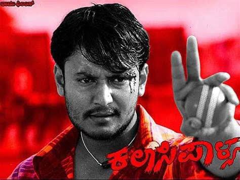 nimmaDhanush's tweet photo. ಜಗತ್ತೇ ನಿಮ್ಮ ವಿರುದ್ಧ ನಿಂತರೂ ಆ ಜಗತ್ತಿನ ವಿರುದ್ಧ ನಾವು ನಿಲ್ಲುತ್ತೇವೆ ❣️#jooru @dasadarshan @ActorDarshan_ @ActorDarshan_ @DarshanTrends @kkdtfs @Dcompany171 @CSDSK1 @DBossOfficialFC @DBossFans171 @dboss_Kingdom https://t.co/vzszK1OHTT