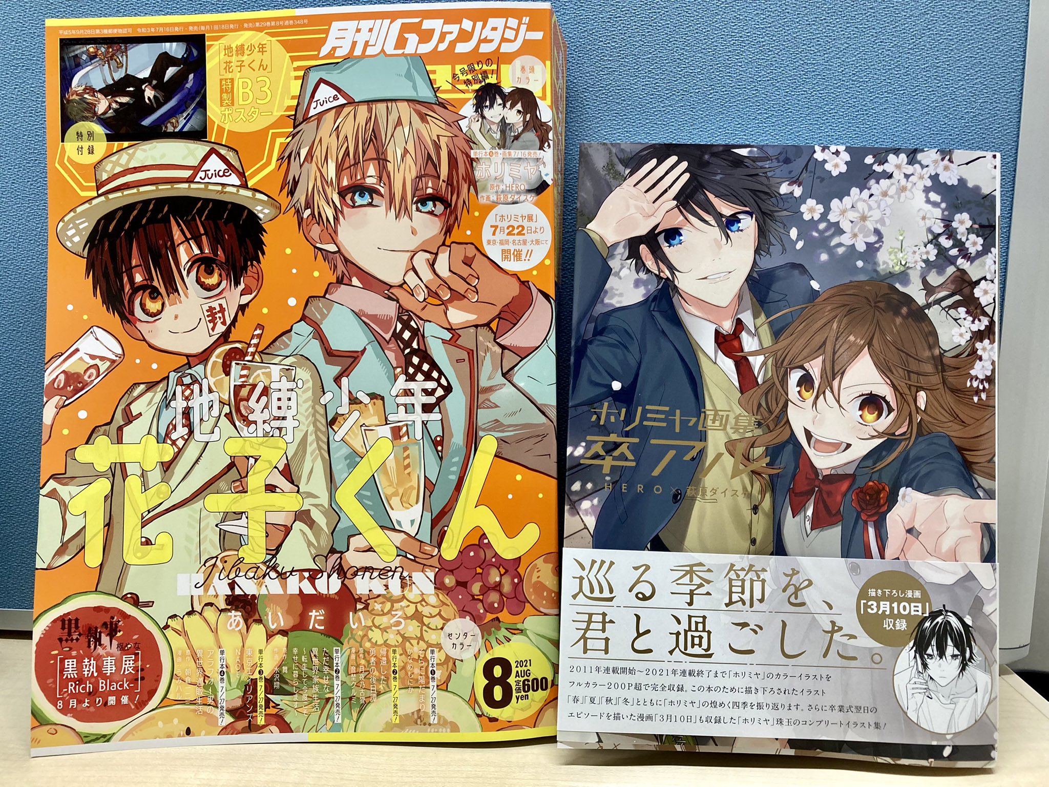 Tweets With Replies By もち 5 12魔女ツノ14巻発売 Mochi2929 Twitter