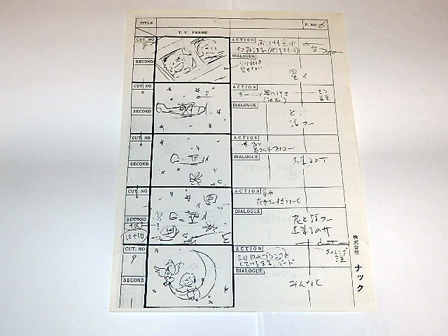 Mashioさん がハッシュタグ ヤフオク をつけたツイート一覧 1 Whotwi グラフィカルtwitter分析