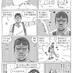 海外で道に迷っていると？考え方と謙遜が異次元な紳士と出会う!