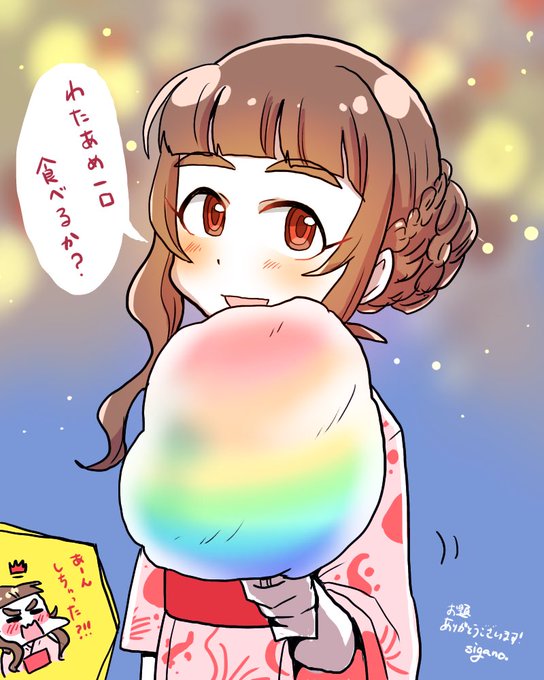 レインボーわたあめのtwitterイラスト検索結果 レインボーわたあめのtwitterイラスト検索結果