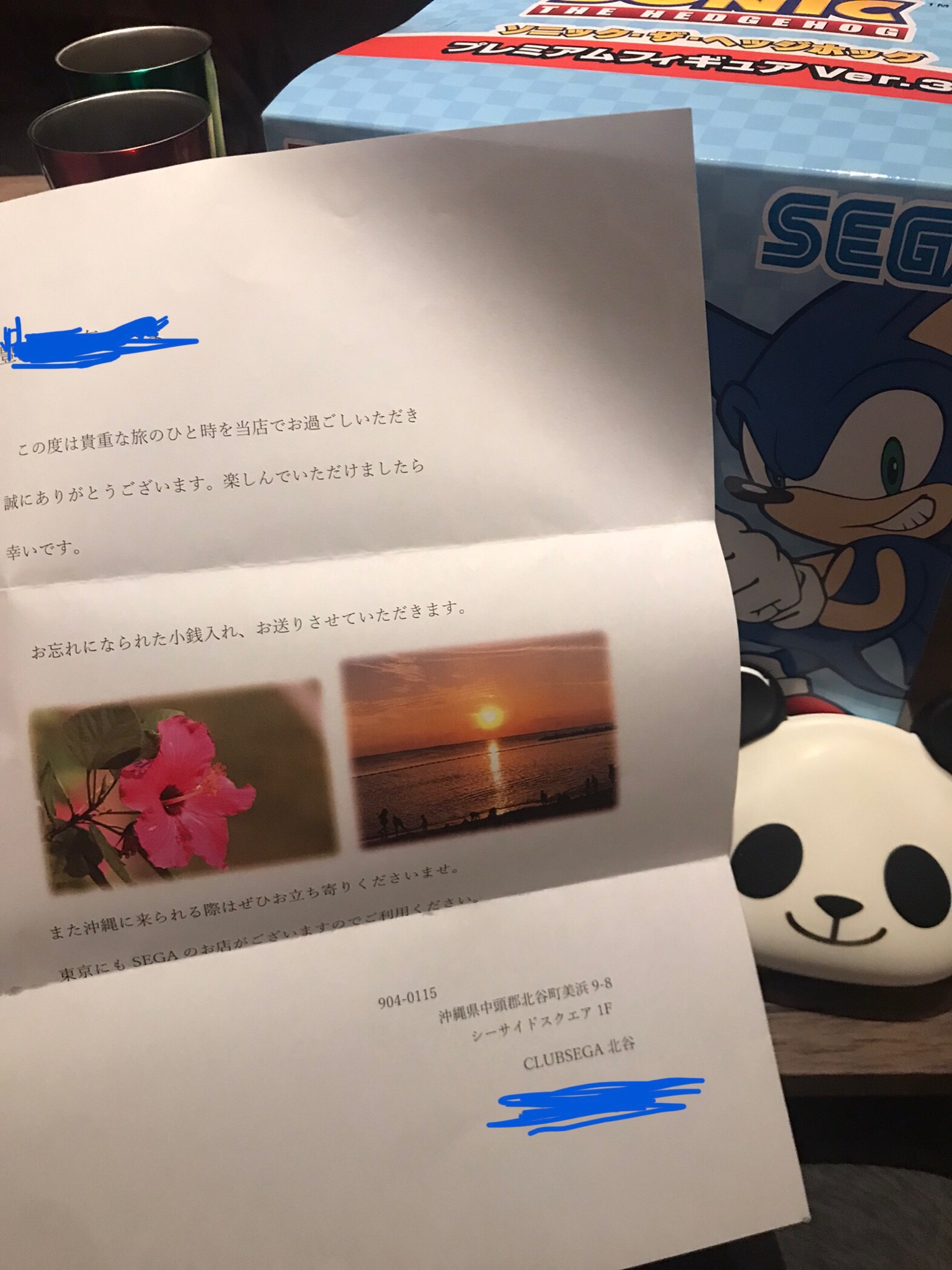 Colin Mitchell Sega 小銭財布を沖縄のsegaゲーセンにうっかり置いたまま帰っちゃった Segaは着払いを抜きにして郵送してくれた ビックリした それに素敵な手紙を送ってくれました 優しい Segaforever Sonic30th T Co Gnkbyxt1u3