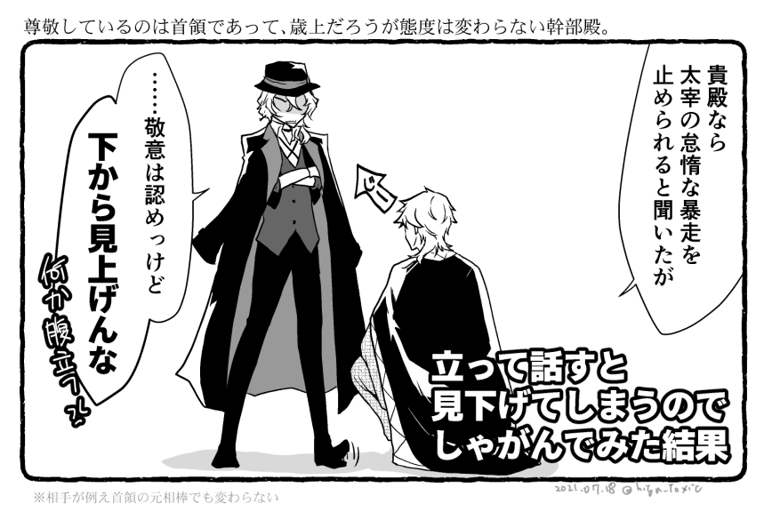 Twoucan 銀狼 の注目ツイート イラスト マンガ Twoucan 銀狼 の注目ツイート イラスト マンガ