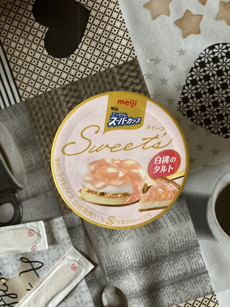 井上 真人 Masatoinoue1216 Twitter