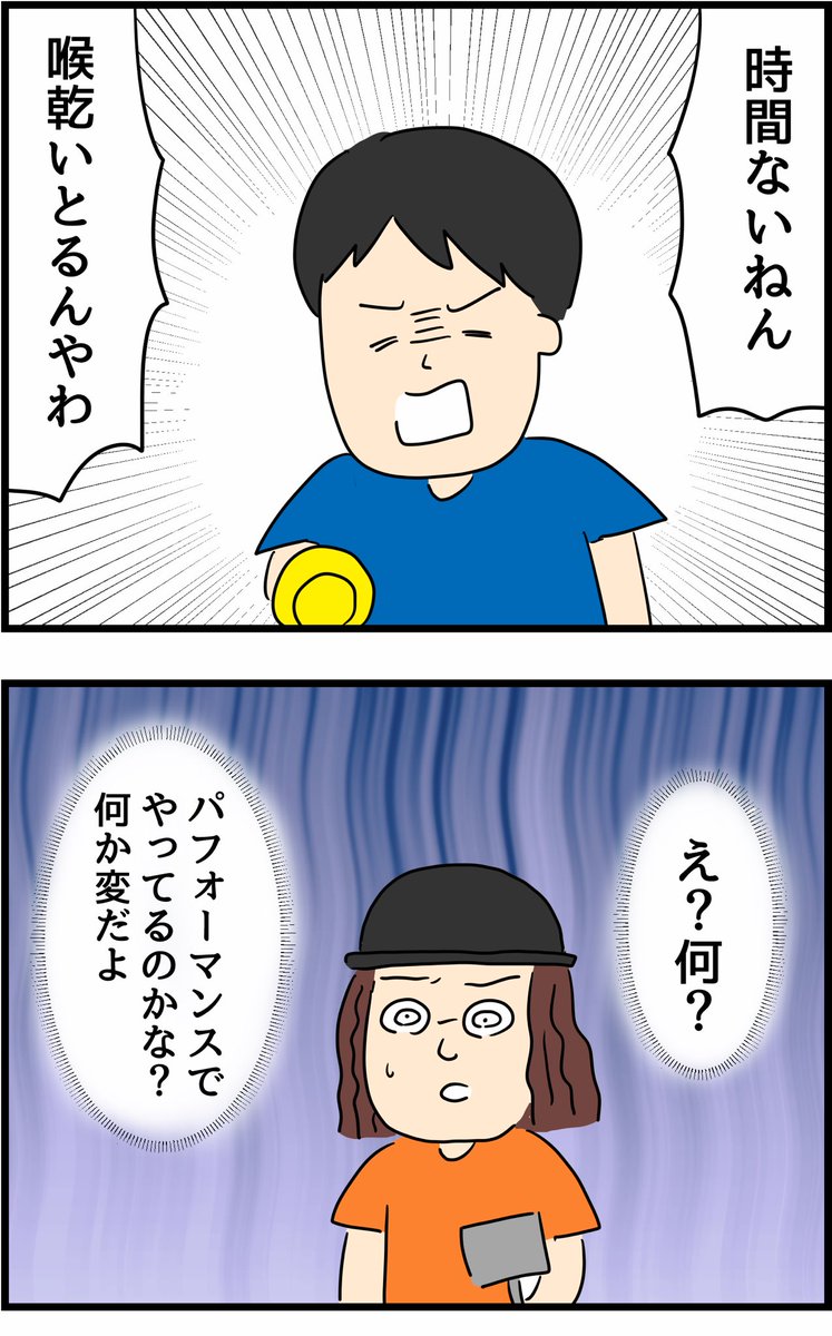 首なし地蔵の訴え③【※ホラー話なので苦手な方は注意です】 