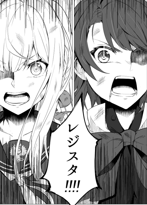 叶星様と一葉の2倍レジスタかっこよすぎたので
 #アサルトリリィ_FA 
 #ラスバレ 