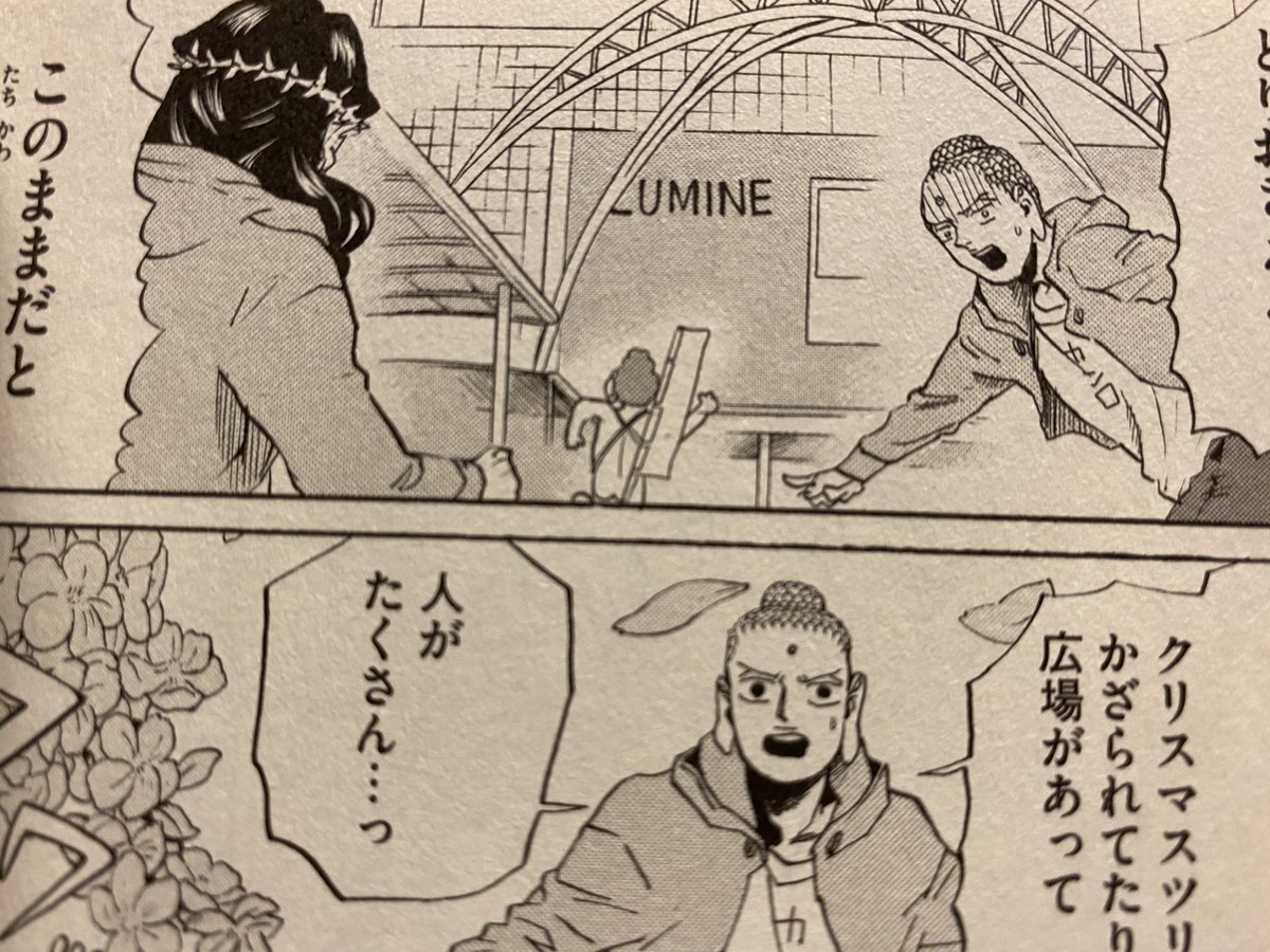 聖 おにいさん ロケ地 撮影秘話 最新情報まとめ みんなの評価 レビューが見れる ナウティスモーション