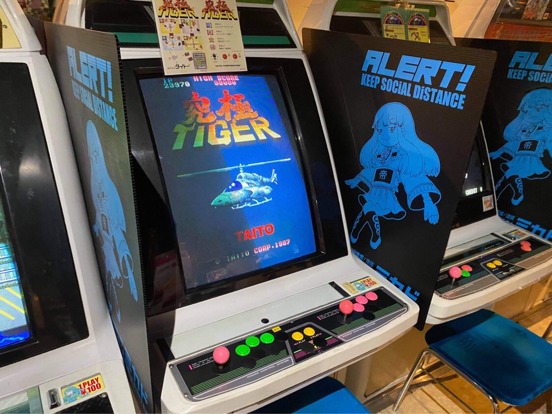 ゲーセンミカド総合情報 店員ブログ ゲーセンミカド総合情報 店員ブログ