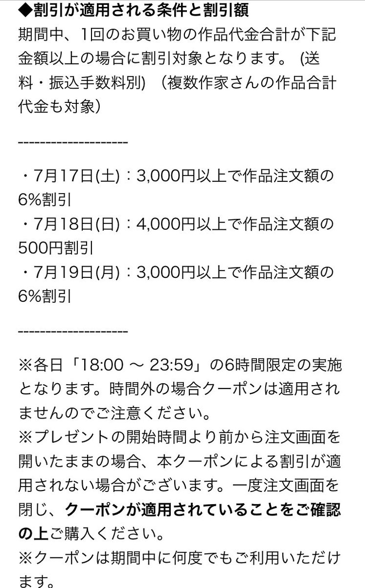 プラ板 Twitter Search