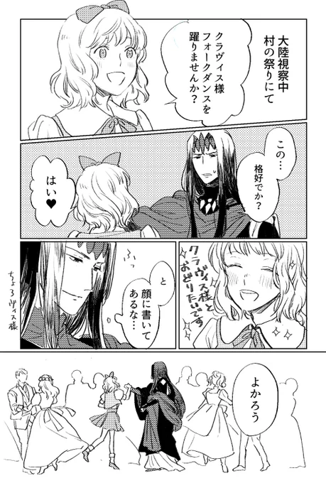 当時、アンジェの喋り方がおかしいとご指摘いただいたけど、どこがだめか未だに理解できてないから直さずそのままあげますね 