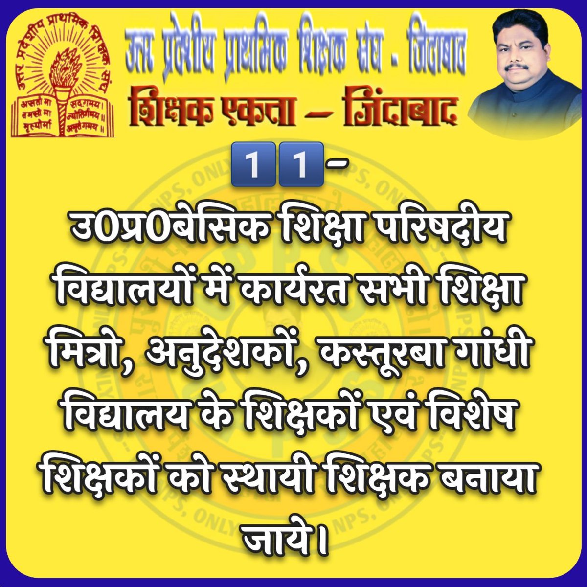 PrietyMishra5's tweet photo. #Justice4Our21Demands
#Justice4Our21Demands
We want old pension so that we want live without tension in our old days.
 #Justice4Our21Demands
@drdwivedisatish 
@nsitharaman https://t.co/fDqLh75ttA https://t.co/GXEA0q5C8l