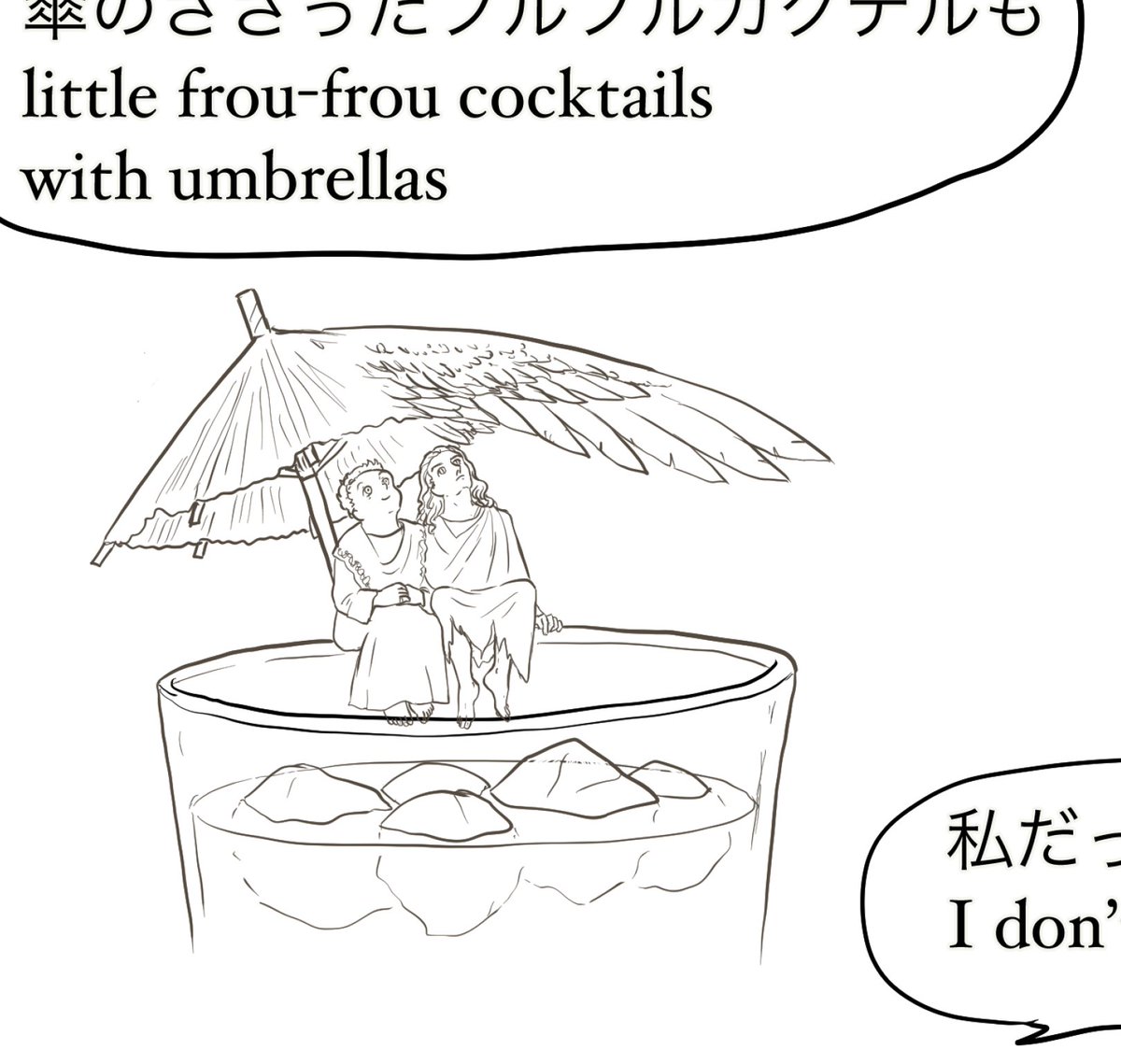 Bluegold 色塗ってて思いましたが コップのフチ子さん Glass Charm 的なアジラフェルとクロウリー 樹脂粘土とかで作れるのでは 背中に羽を垂らしたら安定もいいし コップで使わない時はエデンの塀風のスタンドに座らせておく Goodomensfanart Bluegold 色塗ってて思いましたが コップのフチ子さん Glass Charm 的なアジラフェルとクロウリー 樹脂粘土とかで作れるのでは 背中に羽を垂らしたら安定もいいし コップで使わない時はエデンの塀風のスタンドに座らせておく Goodomensfanart