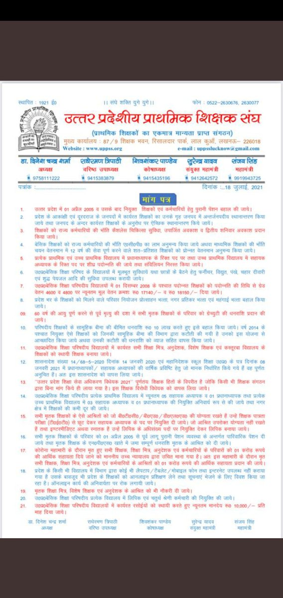 #Justice4Our21Demands
The path of devotion is a series of practices that help us cultivate courage, connection +resilience during hard times.We are taught to override our bodies,negate what feels true and ignore our need for solid ground, calm &amp;real love