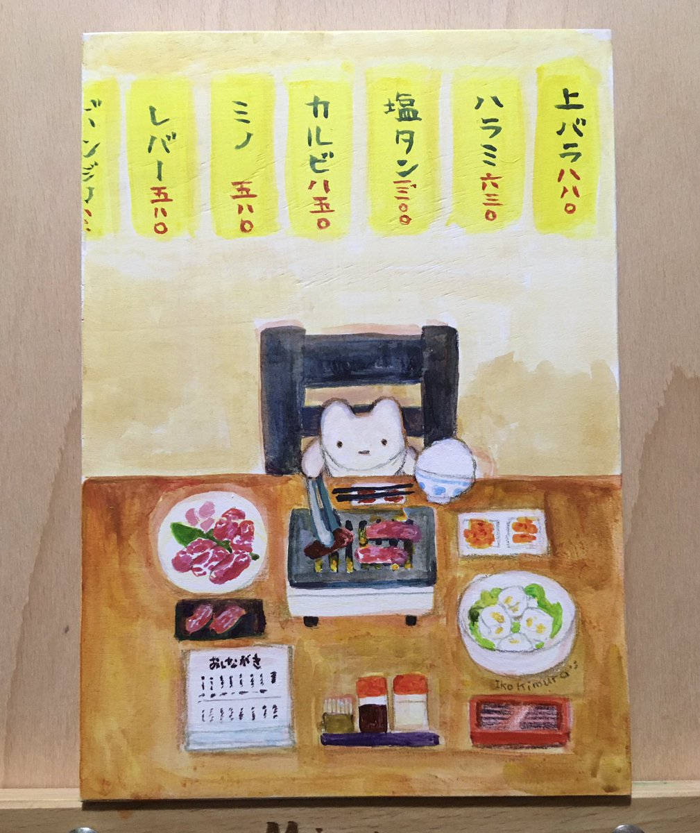 たぐちゆうこ uchiyuko Twitter