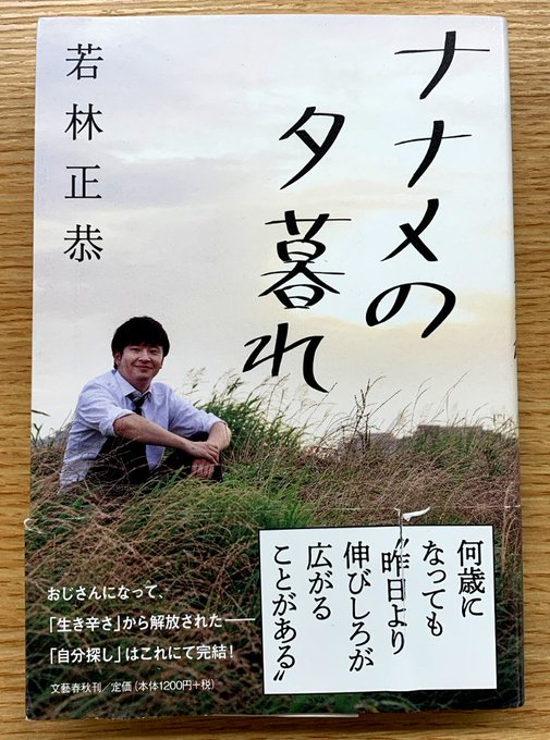今日は 本を読もう プロジェクト Ireadabooktoday さんのマンガ一覧 ツイコミ 仮 今日は 本を読もう プロジェクト Ireadabooktoday さんのマンガ一覧 ツイコミ 仮