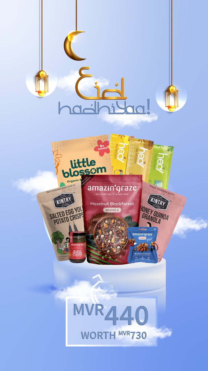 uppertite's tweet photo. Eid Mubarak!

Send your loved ones some healthy snacks this eid from Uppertite!

#StayHomeStaySafe

#CravingsSatisfied #EatHealthy https://t.co/XokDhz0qi0