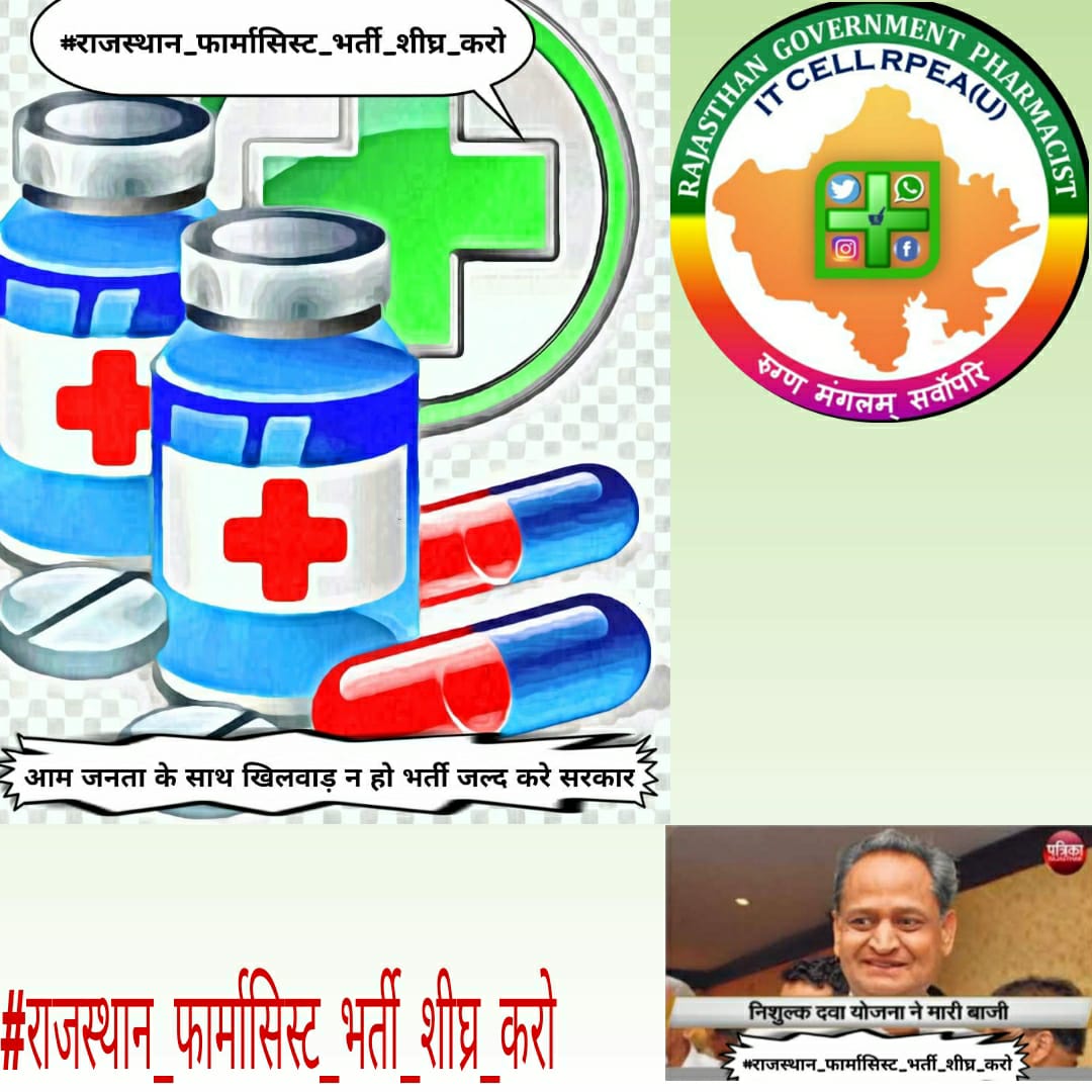 <a href="/Jitendra_devdwa/">Jitendra devdwal=dausa</a> <a href="/ashokgehlot51/">Ashok Gehlot</a> <a href="/RaghusharmaINC/">Dr. Raghu Sharma</a> <a href="/drsubhashg/">Dr. Subhash Garg</a> <a href="/MunjalDr/">Dr Ish Munjal</a> <a href="/RajCMO/">CMO Rajasthan</a> @Alokranjan_AR @Drpadamsingh12 Know your pharmacist and kindly don't underestimate the knowledge of pharmacist.

#राजस्थान_फार्मासिस्ट_भर्ती_शीघ्र_करो
<a href="/ashokgehlot51/">Ashok Gehlot</a> 
<a href="/RaghusharmaINC/">Dr. Raghu Sharma</a> 
<a href="/drsubhashg/">Dr. Subhash Garg</a>
<a href="/MunjalDr/">Dr Ish Munjal</a>
<a href="/RajCMO/">CMO Rajasthan</a> 
<a href="/artizzzz/">Arti Dogra</a> 
@Alokranjan_AR 
@Drpadamsingh12