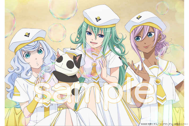 とらのあな通信販売 全年齢向け 映像 Aria The Crepuscolo 好評予約受付中 アニメ描き下ろしa3クリアポスター キャラクターデザイン 総作画監督 伊東葉子描き下ろし絵柄使用 付きです T Co 5mj97elldr とらのあな通信販売 全年齢向け 映像 Aria The Crepuscolo 好評予約受付中 アニメ描き下ろしa3クリアポスター キャラクターデザイン 総作画監督 伊東葉子描き下ろし絵柄使用 付きです T Co 5mj97elldr