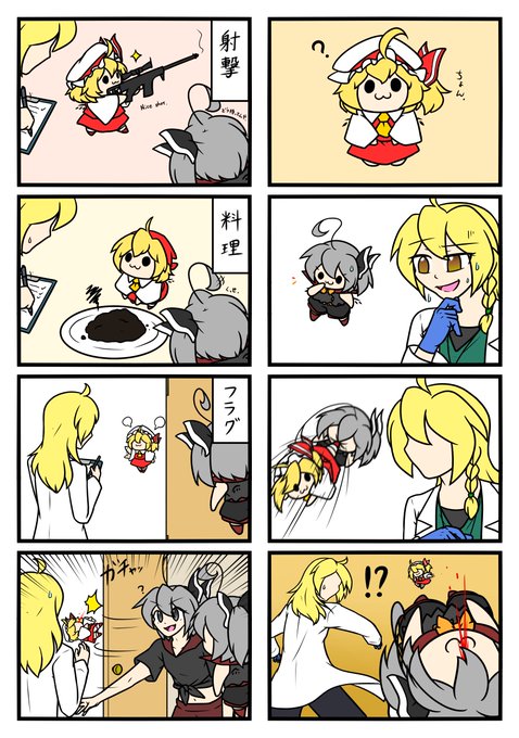 ぁごおnにイラスト投げる会 を含むマンガ一覧 いいね順 ツイコミ 仮