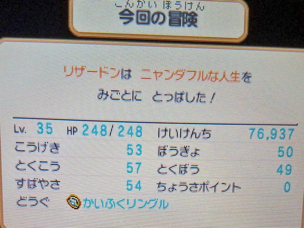 Ushidori Cowbirdfrog Twitter