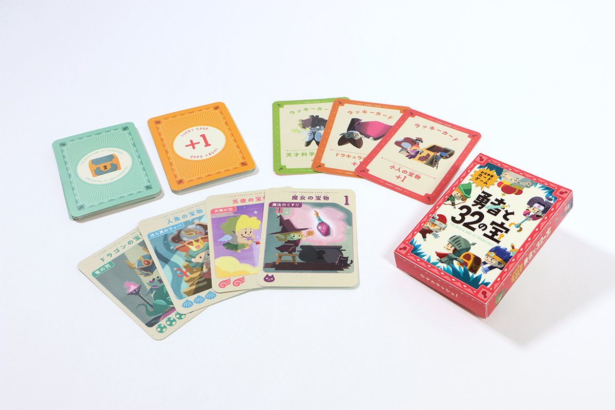 カードゲーム Twitter Search