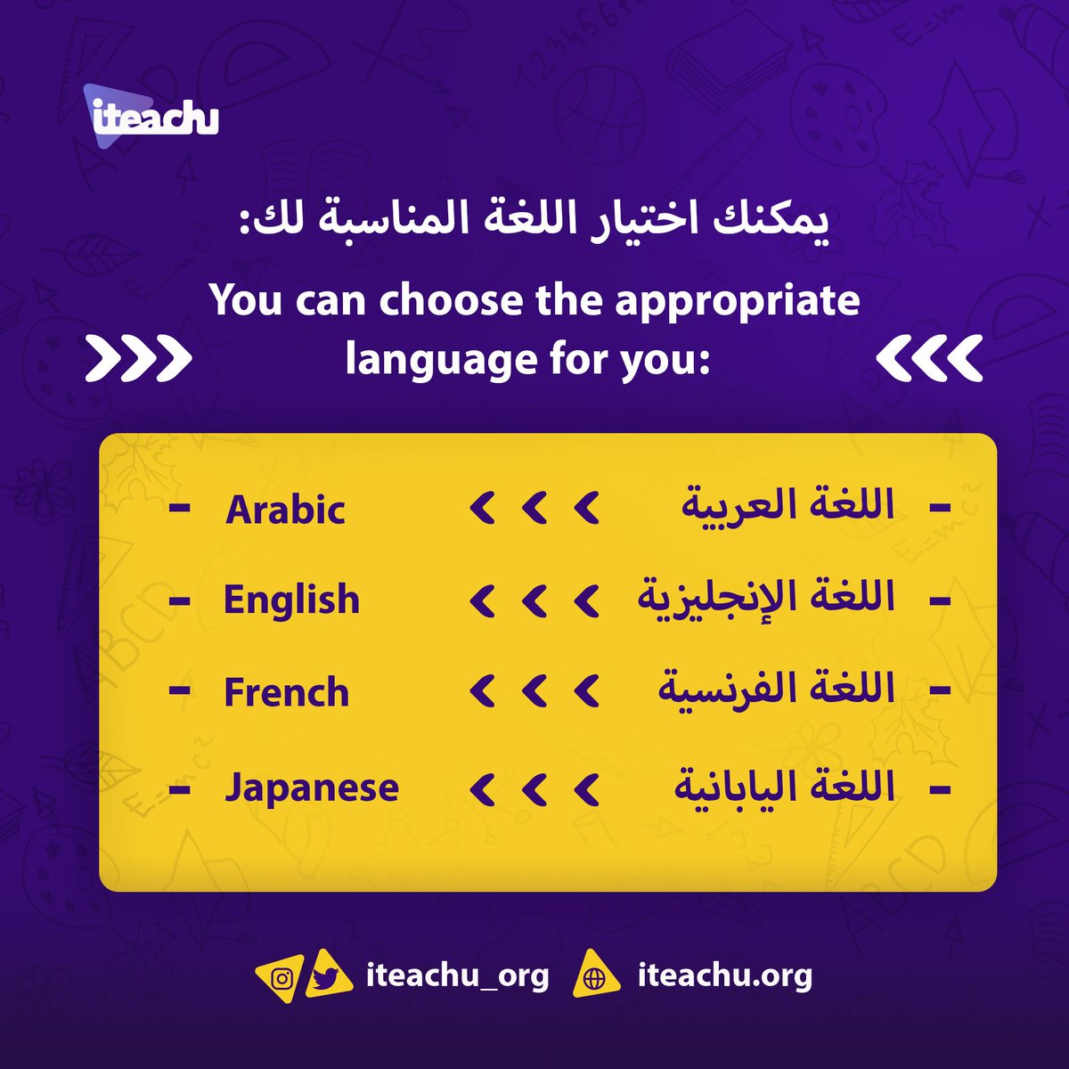 iteachu_org's tweet photo. تعلم اللغات مهارة تفتح لك آفاقاً جديدة
https://t.co/u2EJJHdx43
Learning languages ​​is a skill that opens up new horizons for you
. 
#summer #student #uae #ITeachU_Summer 
#اجازة #الامارات #الصيف_مع_iteachu https://t.co/xBSjzKdY7r