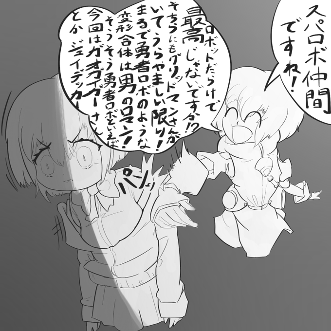 スパロボ30、地雷を踏みにいくエルくん。 