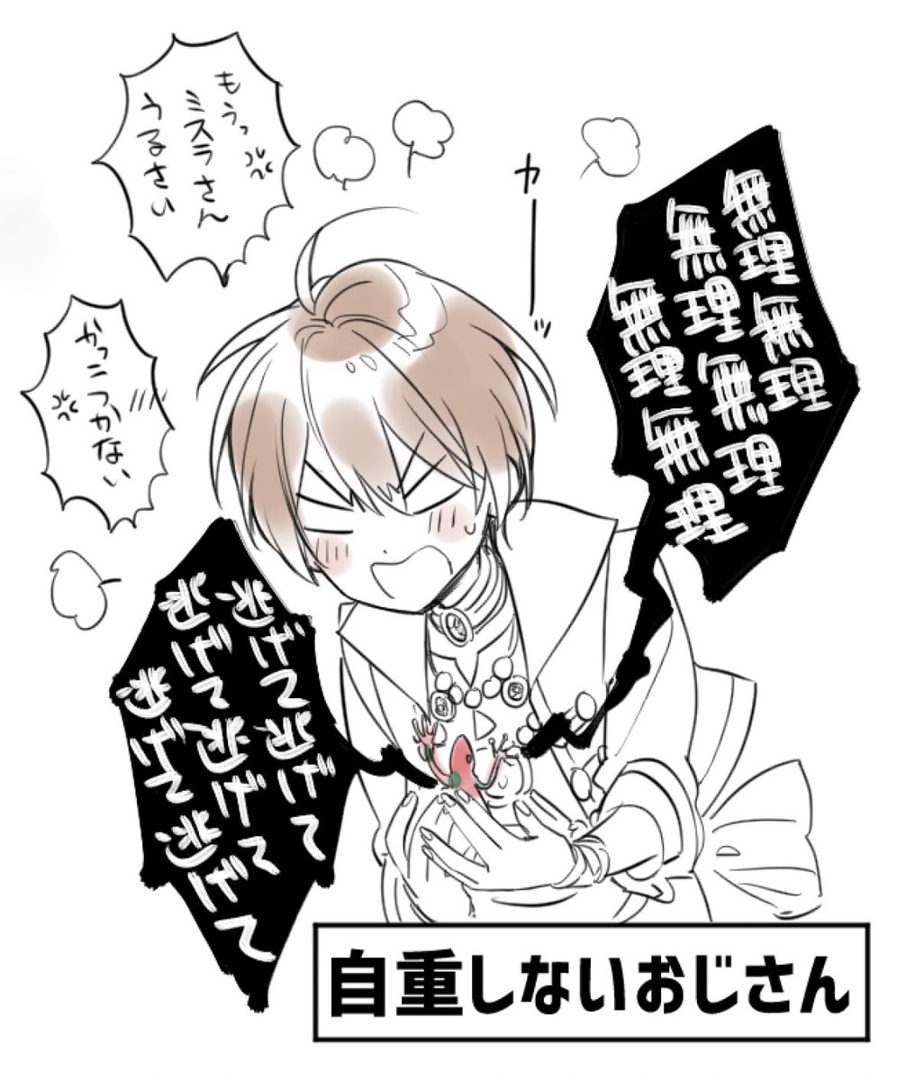 中央の祝祭を読みました 