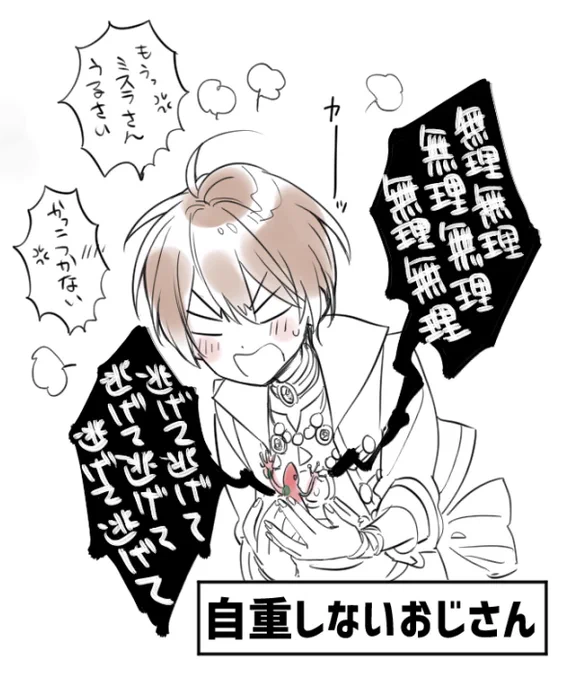 中央の祝祭を読みました 