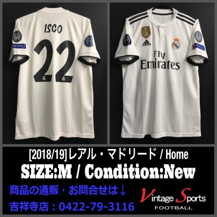 Vintage Sports 商品情報 吉祥寺店 18 19 レアル マドリード 16 999 バレンシア下部組織出身のイスコ選手 移籍の報道もありますが やはり試合で輝くイスコ選手が観たいです 愛称はマヒア 魔法 吉祥寺店のhpは T Co Chzms955bh Vintage Sports 商品情報 吉祥寺店 18 19 レアル マドリード 16 999 バレンシア下部組織出身のイスコ選手 移籍の報道もありますが やはり試合で輝くイスコ選手が観たいです 愛称はマヒア 魔法 吉祥寺店のhpは T Co Chzms955bh