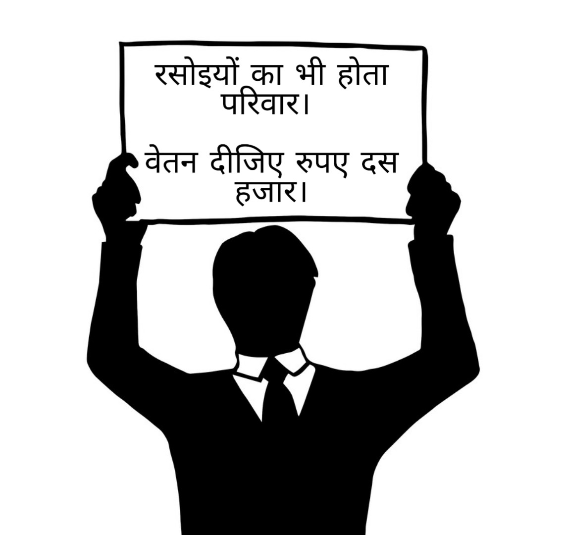 #Justice4Our21Demands