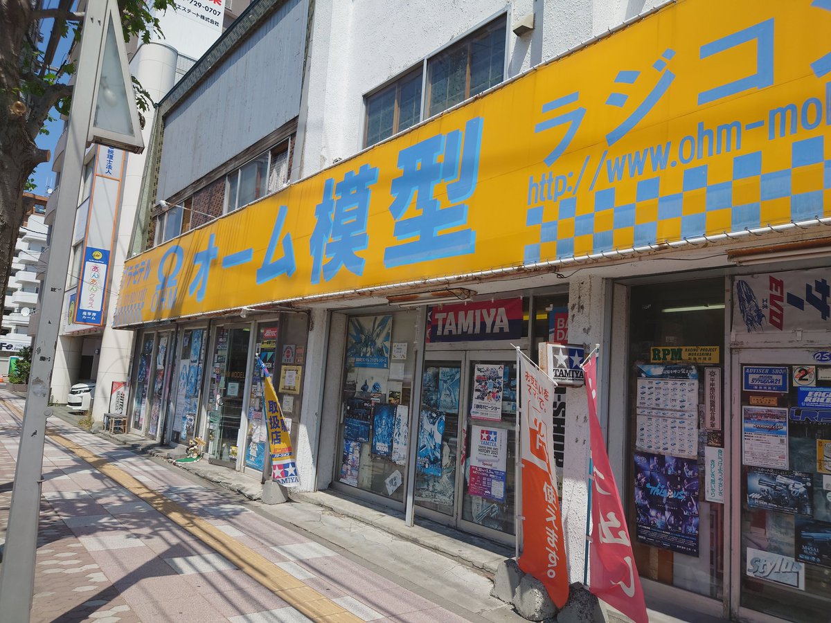 アドベンチャーライフ