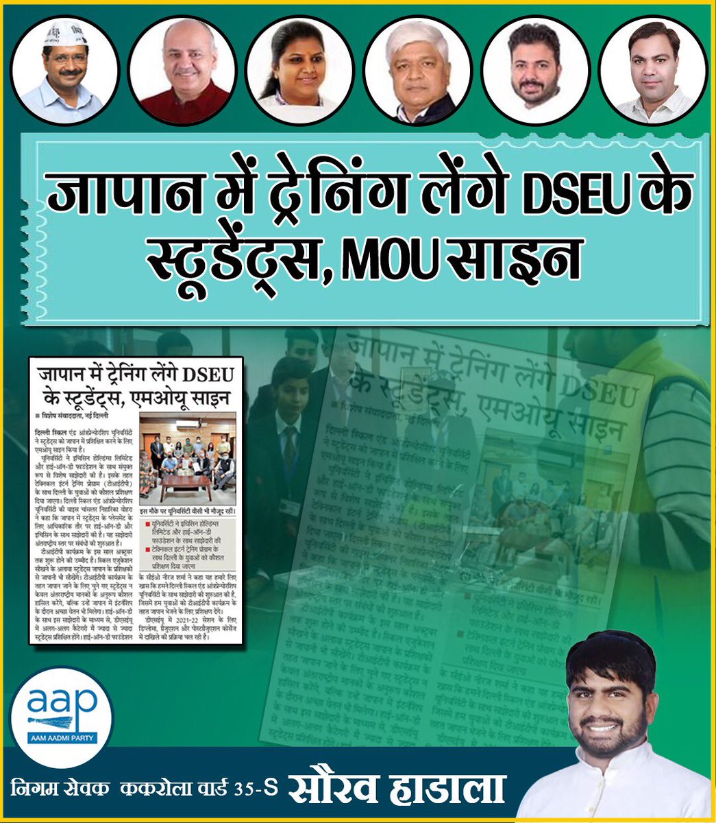 Sourav Hadala tweet media