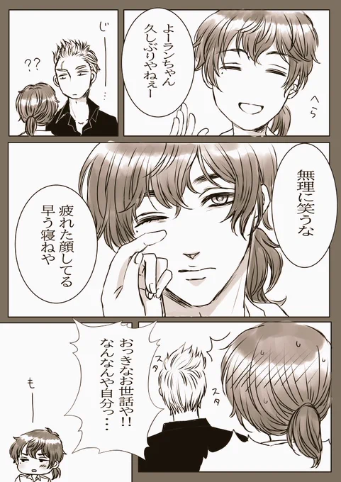 蘭葡??🤗💕 