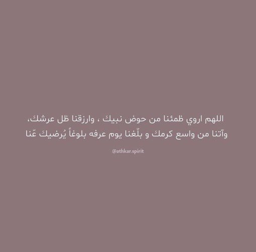 Alel901's tweet photo. ياارب ♥️ #يوم_الترويه https://t.co/uzKxOLhESY