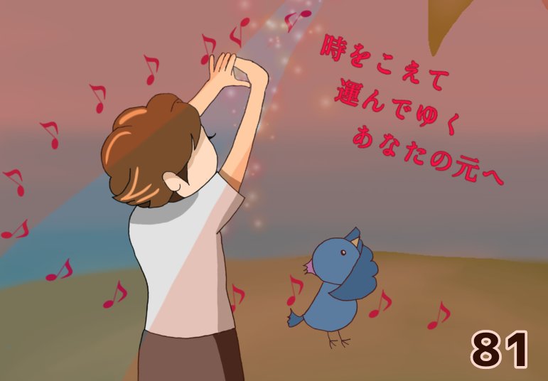 1217_in's tweet photo. さとしくんのぼうけん🏝
明け方　　　朝が近づいても
さとしくんは美しい声で歌い
美しい姿で踊ります https://t.co/y0S060GnJr