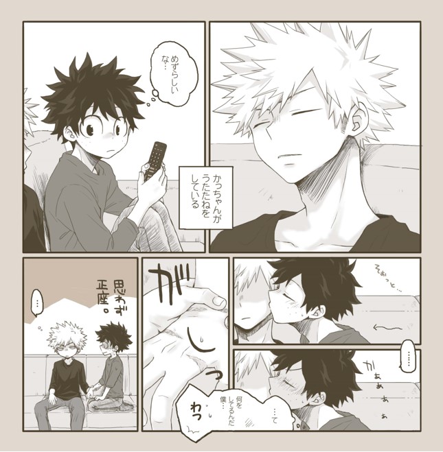 #勝デク1Wdrawing 
お題『全部』

同棲勝デク。
久しぶりの参加失礼致します…!以前描いたものの再掲でスミマセン🙇💦 