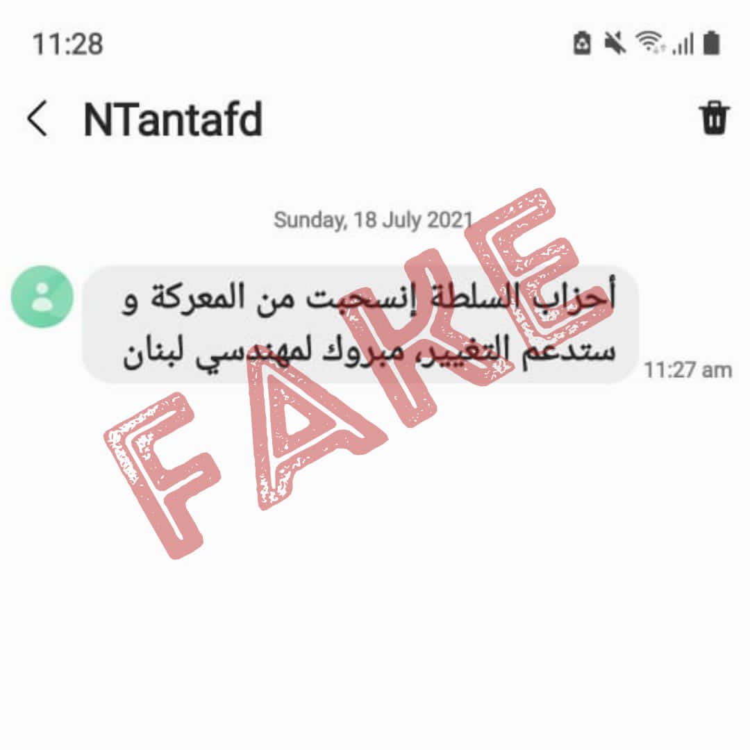 WorkersArts's tweet photo. نفياً لكل الشائعات ، النقابة تنتفض مستمرة بمعركتها التغييرية. صوتوا بكثافة قبل الساعة ٦!!
#النقابة_تنتفض https://t.co/VLJtSjud3R