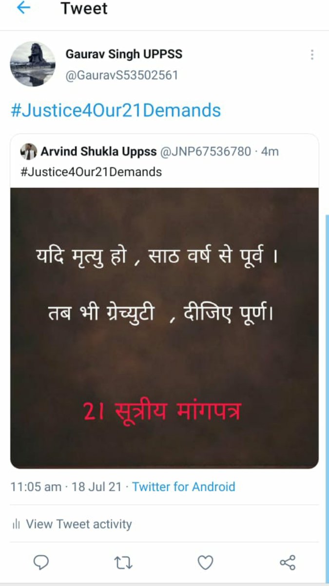 ramakant yadav UPPSS (@ramakantuppss) on Twitter photo 