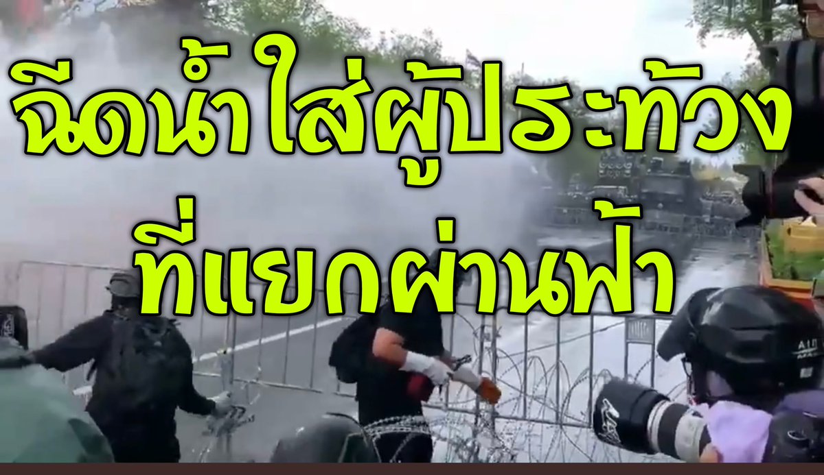 suthichai's tweet photo. เหตุเกิดวันประกาศล็อกดาวน์เข้มข้น https://t.co/Nq9tDlfXK8