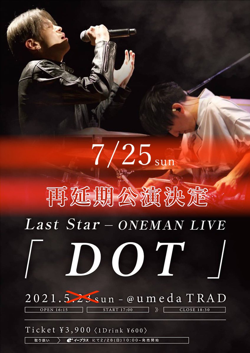 Umeda Trad Umedatrad Twitter