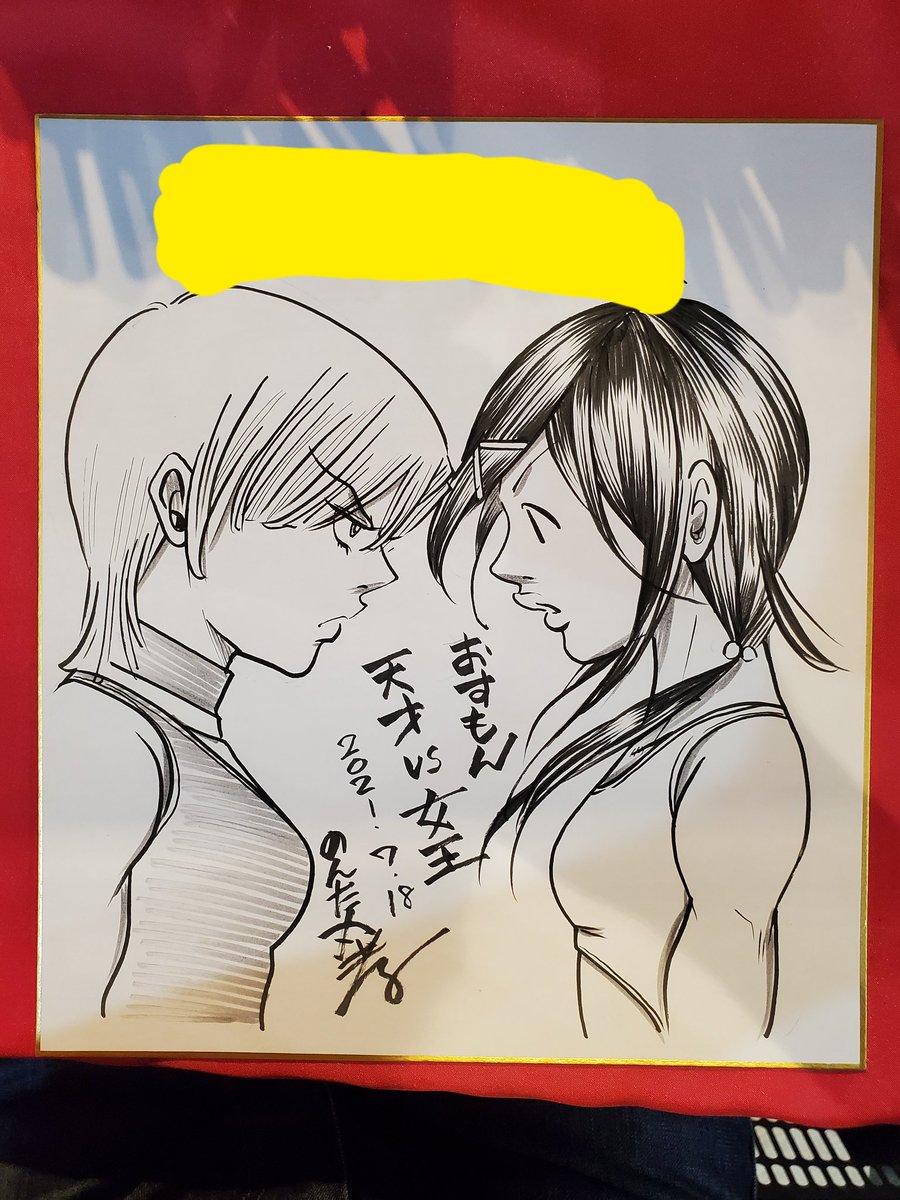 スロパチフェスティバル
おっちゃんの出番は今日までで終了
イベントは明日までやっておりますので、皆さまお宝を探しに行ってみてください
お初のかたも多くて嬉しかったす
おこもりさんにとっては良い気分転換になりました
ご来場の皆さまありがとうございました
お仕事また頑張りましょ( ・ω・)ノ 