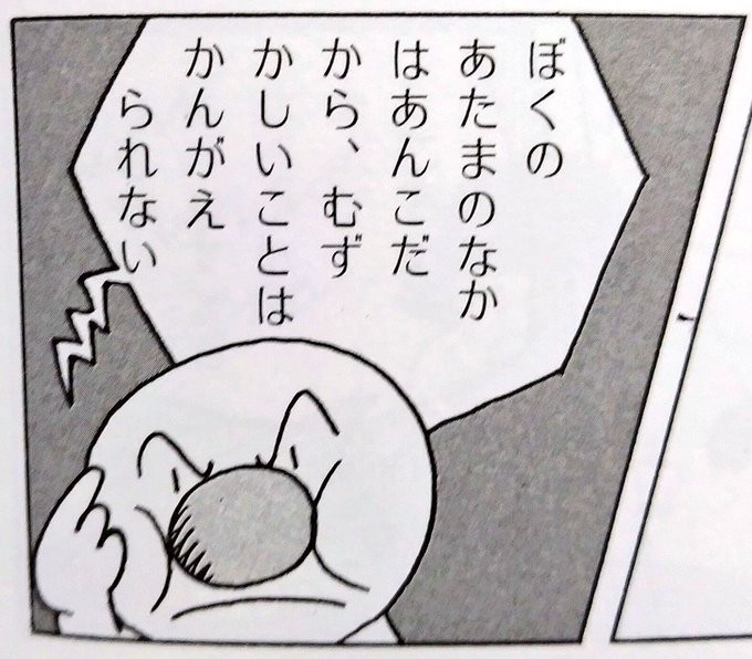 魔法使いフミ 大きなお友達 Looney1940 さんのマンガ一覧 リツイート順 2ページ ツイコミ 仮 魔法使いフミ 大きなお友達 Looney1940 さんのマンガ一覧 リツイート順 2ページ ツイコミ 仮