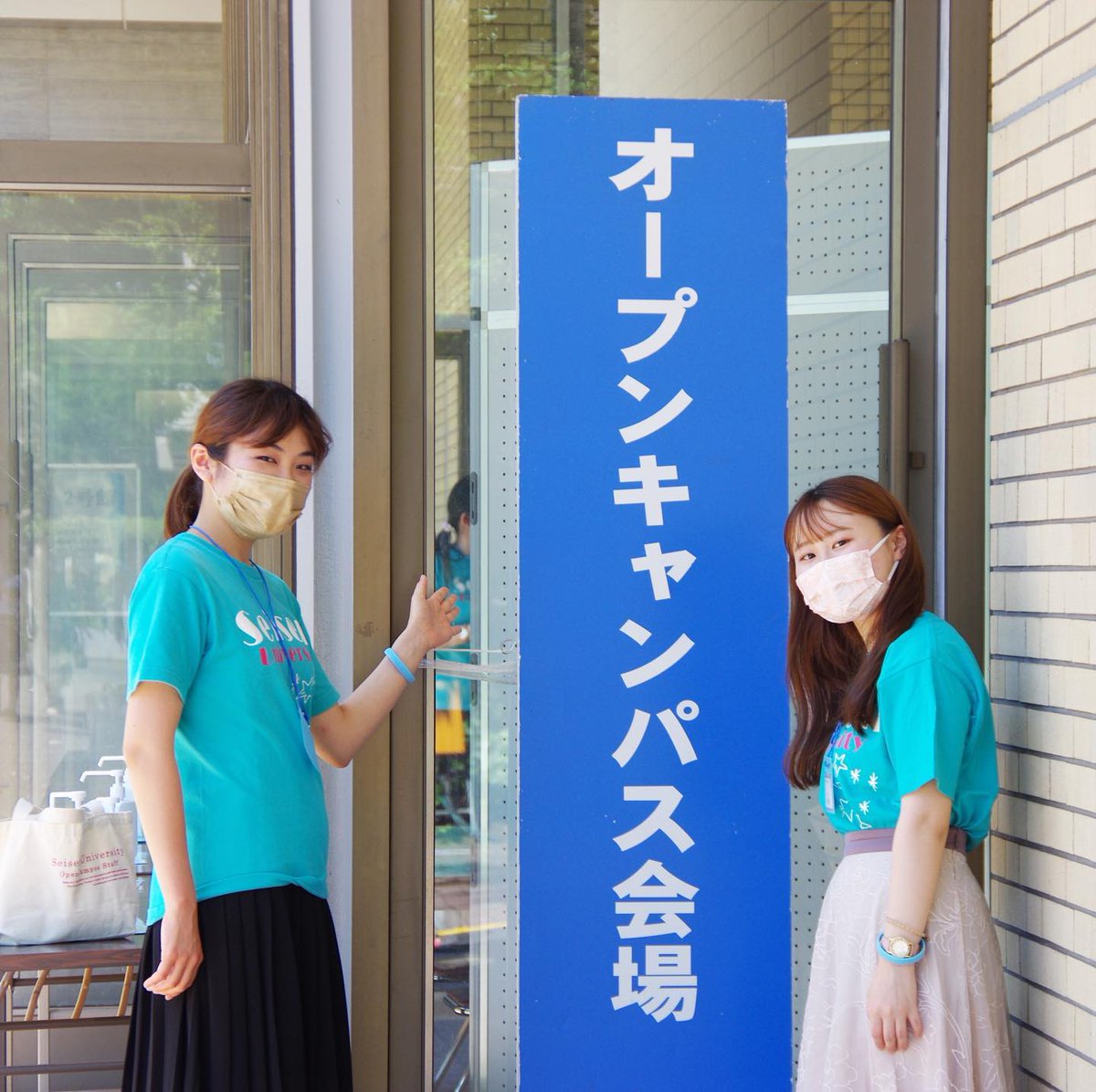 清泉女子大学 入試 広報部 Seisennyushika Twitter 清泉女子大学 入試 広報部 Seisennyushika Twitter